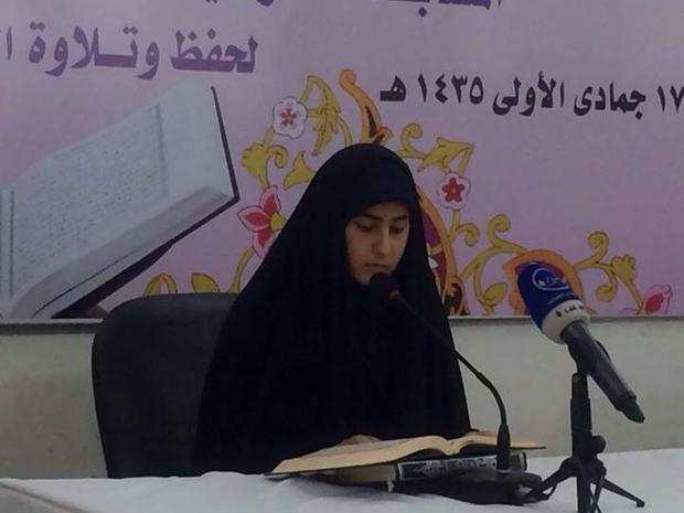 طالبة تتلو القرآن الكريم في المسابقة القرآنية